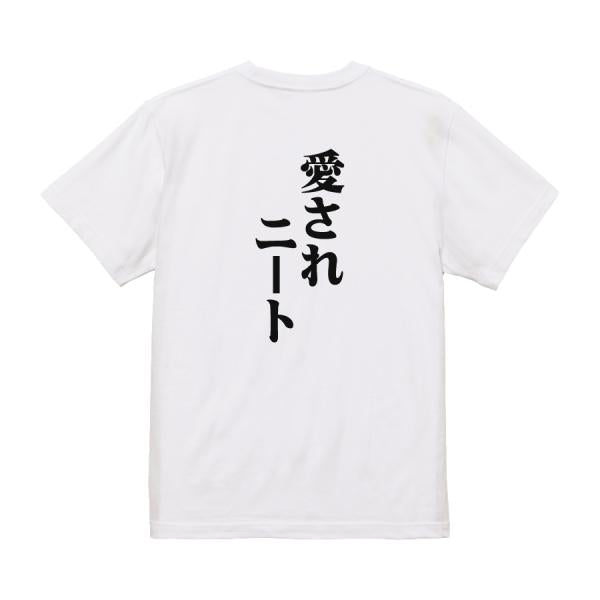 Japanese Kanji Graphic T-Shirt – Original FOOL Design 202501280087 - Black