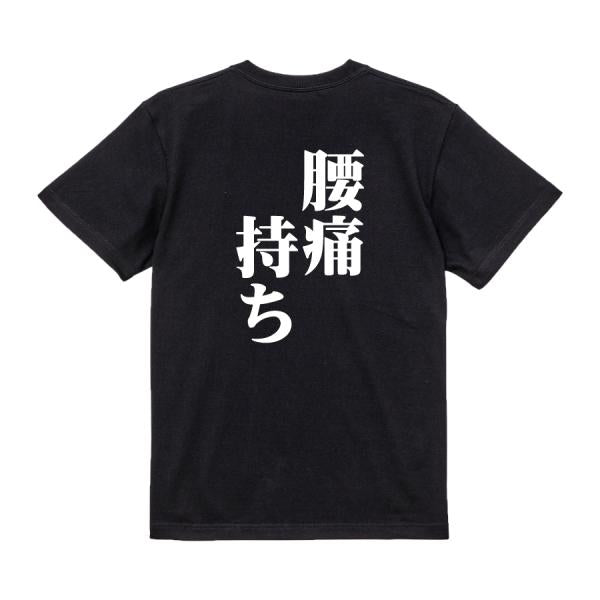 Japanese Kanji Graphic T-Shirt – Original FOOL Design 202501280088 - Black