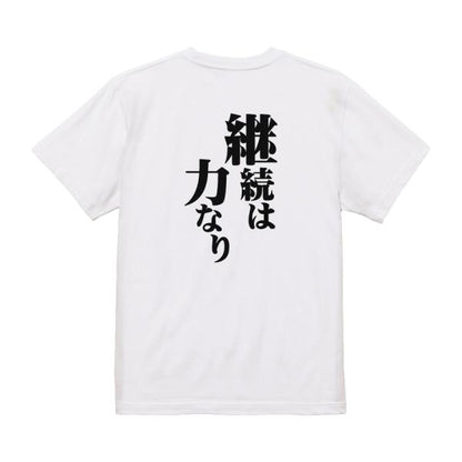 Japanese Kanji Graphic T-Shirt – Original FOOL Design 202501280091 - Black