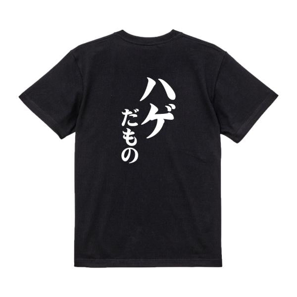 Japanese Kanji Graphic T-Shirt – Original FOOL Design 202501280101 - Black