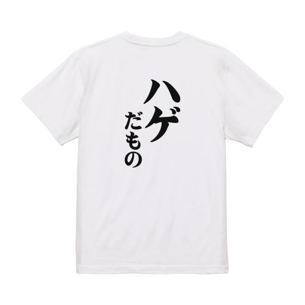 Japanese Kanji Graphic T-Shirt – Original FOOL Design 202501280101 - Black