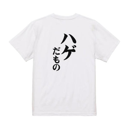 Japanese Kanji Graphic T-Shirt – Original FOOL Design 202501280101 - Black