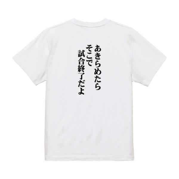 Japanese Kanji Graphic T-Shirt – Original FOOL Design 202501280104 - Black