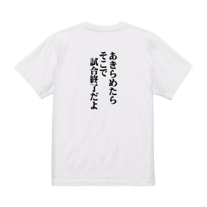 Japanese Kanji Graphic T-Shirt – Original FOOL Design 202501280104 - Black