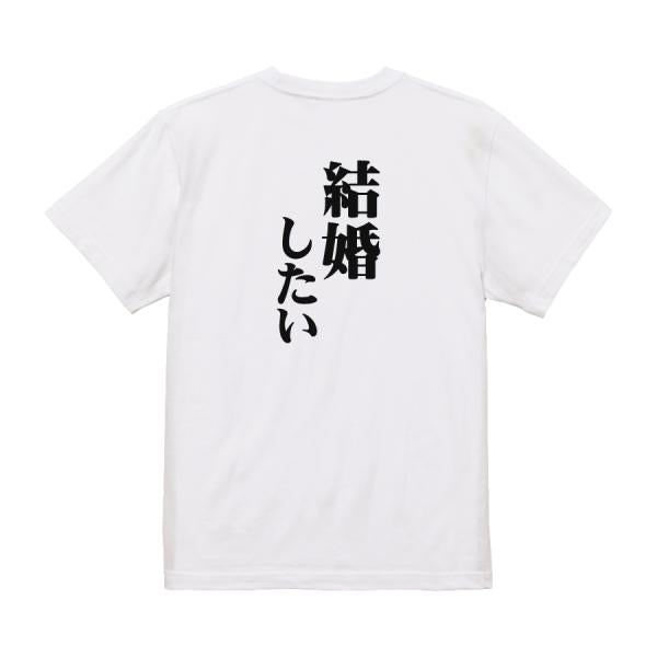 Japanese Kanji Graphic T-Shirt – Original FOOL Design 202501280107 - Black