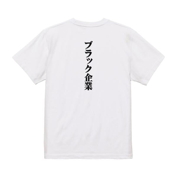 Japanese Kanji Graphic T-Shirt – Original FOOL Design 202501280108 - Black