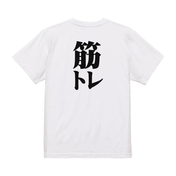 Japanese Kanji Graphic T-Shirt – Original FOOL Design 202501280109 - Black