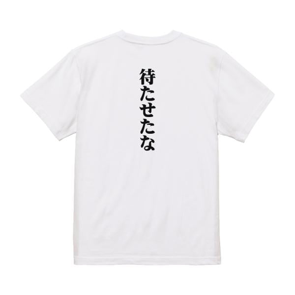 Japanese Kanji Graphic T-Shirt – Original FOOL Design 202501280113 - Black