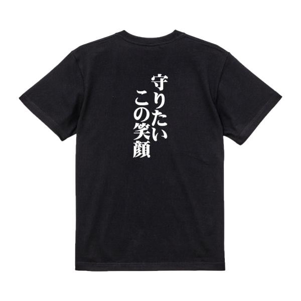 Japanese Kanji Graphic T-Shirt – Original FOOL Design 202501280116 - Black