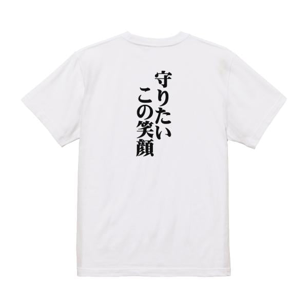 Japanese Kanji Graphic T-Shirt – Original FOOL Design 202501280116 - Black