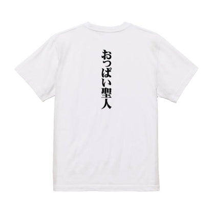 Japanese Kanji Graphic T-Shirt – Original FOOL Design 202501280117 - Black