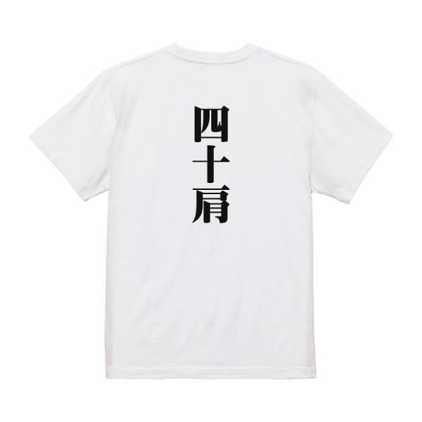 Japanese Kanji Graphic T-Shirt – Original FOOL Design 202501280118 - Black