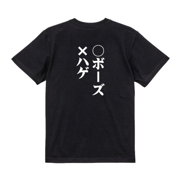 Japanese Kanji Graphic T-Shirt – Original FOOL Design 202501280124 - Black