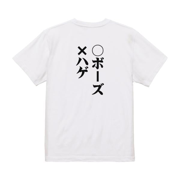 Japanese Kanji Graphic T-Shirt – Original FOOL Design 202501280124 - Black