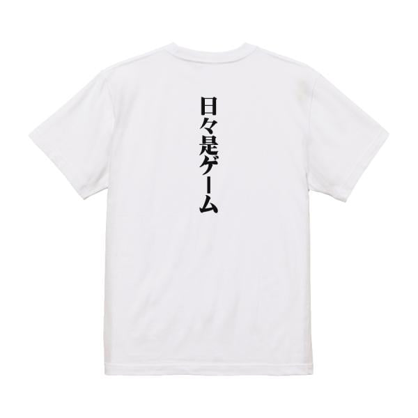 Japanese Kanji Graphic T-Shirt – Original FOOL Design 202501280125 - Black