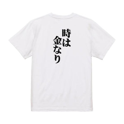 Japanese Kanji Graphic T-Shirt – Original FOOL Design 202501280136 - Black