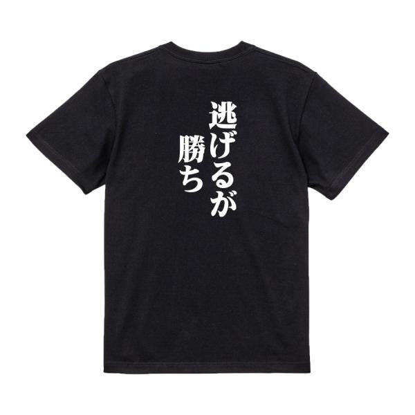 Japanese Kanji Graphic T-Shirt – Original FOOL Design 202501280137 - Black