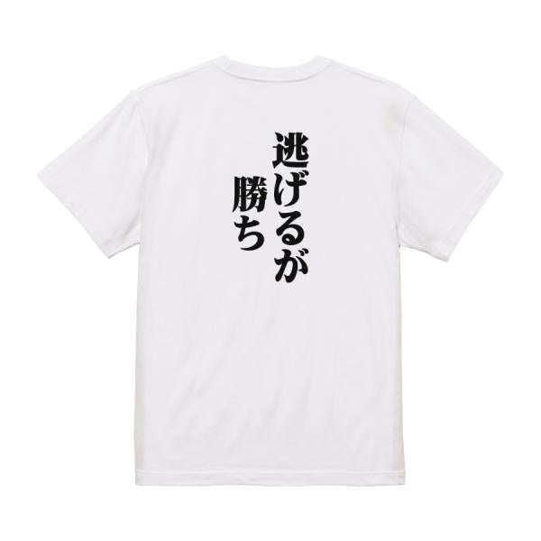 Japanese Kanji Graphic T-Shirt – Original FOOL Design 202501280137 - Black