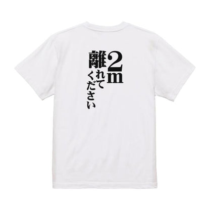 Japanese Kanji Graphic T-Shirt – Original FOOL Design 202501280141 - Black