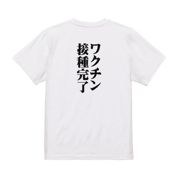 Japanese Kanji Graphic T-Shirt – Original FOOL Design 202501280142 - Black