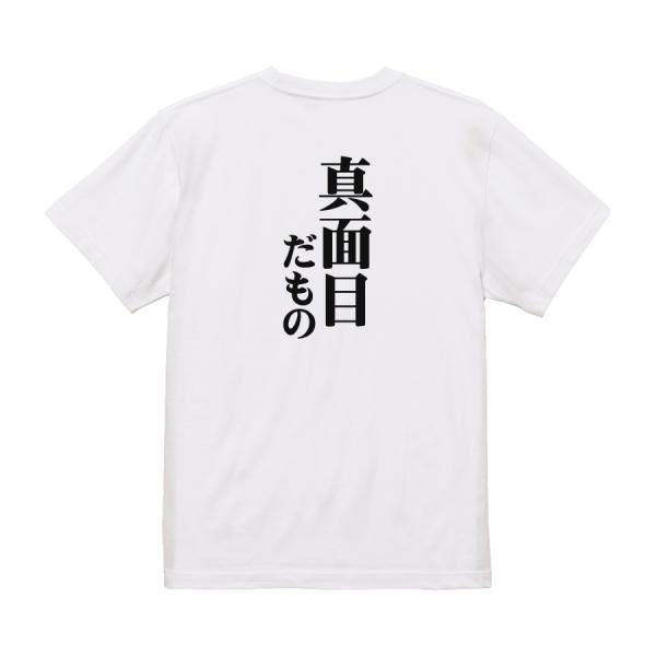 Japanese Kanji Graphic T-Shirt – Original FOOL Design 202501280144 - Black