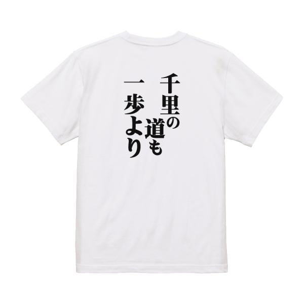 Japanese Kanji Graphic T-Shirt – Original FOOL Design 202501280145 - Black