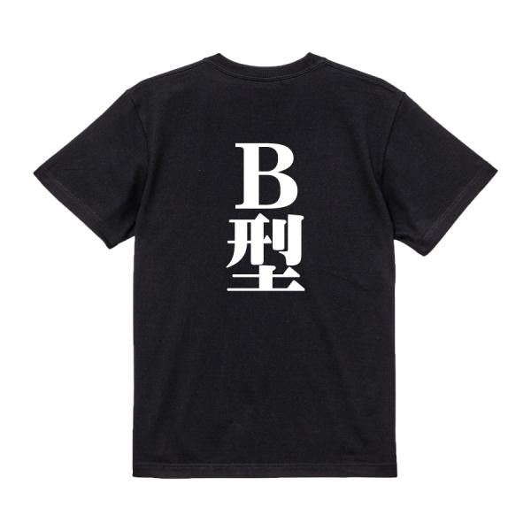 Japanese Kanji Graphic T-Shirt – Original FOOL Design 202501280149 - Black