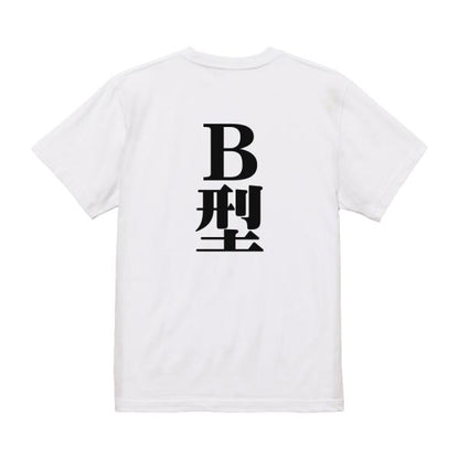 Japanese Kanji Graphic T-Shirt – Original FOOL Design 202501280149 - Black