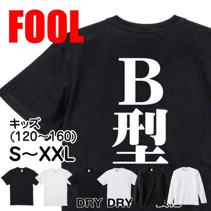 Japanese Kanji Graphic T-Shirt – Original FOOL Design 202501280149 - Black