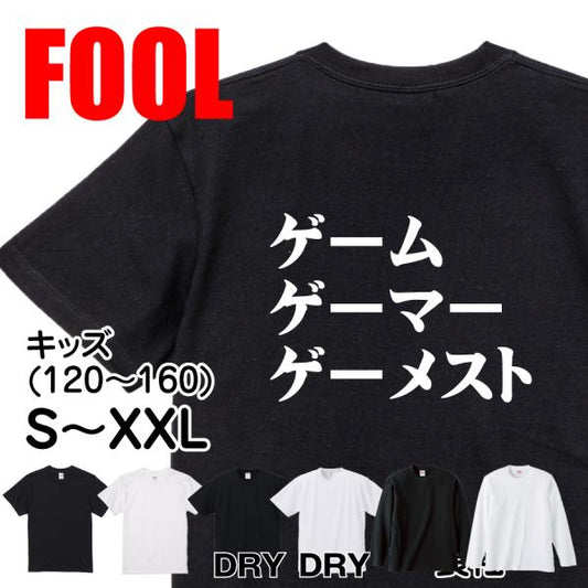 Japanese Kanji Graphic T-Shirt – Original FOOL Design 202501280151 - Black