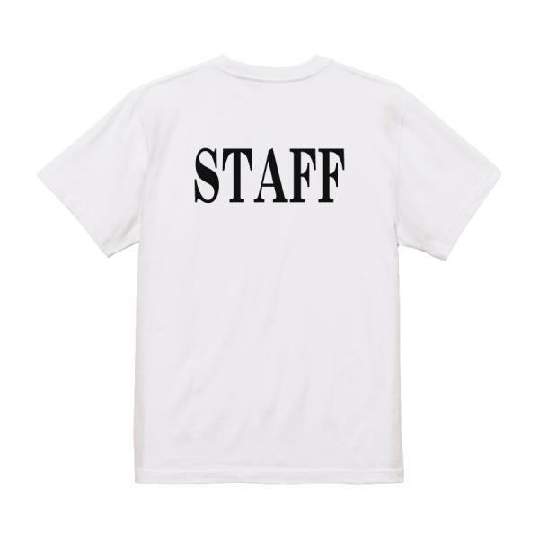 Staff Japanese Graphic T-Shirt – Original FOOL Design - Black