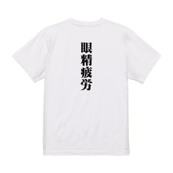 Japanese Kanji Graphic T-Shirt – Original FOOL Design 202501280166 - Black