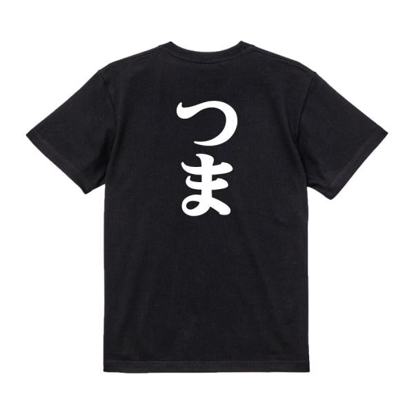 Japanese Kanji Graphic T-Shirt – Original FOOL Design 202501280169 - Black
