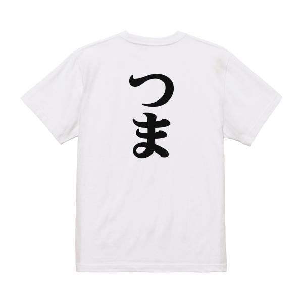 Japanese Kanji Graphic T-Shirt – Original FOOL Design 202501280169 - Black
