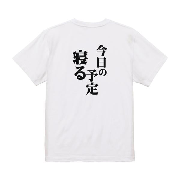 Japanese Kanji Graphic T-Shirt – Original FOOL Design 202501280178 - Black
