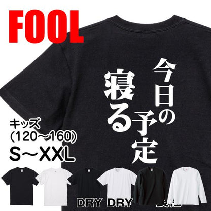 Japanese Kanji Graphic T-Shirt – Original FOOL Design 202501280178 - Black