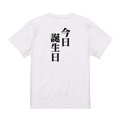 Japanese Kanji Graphic T-Shirt – Original FOOL Design 202501280182 - Black