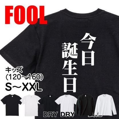 Japanese Kanji Graphic T-Shirt – Original FOOL Design 202501280182 - Black