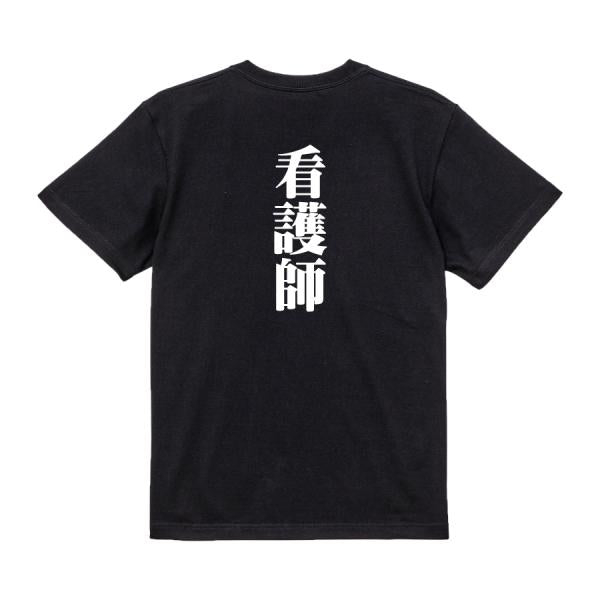 Japanese Kanji Graphic T-Shirt – Original FOOL Design 202501280183 - Black