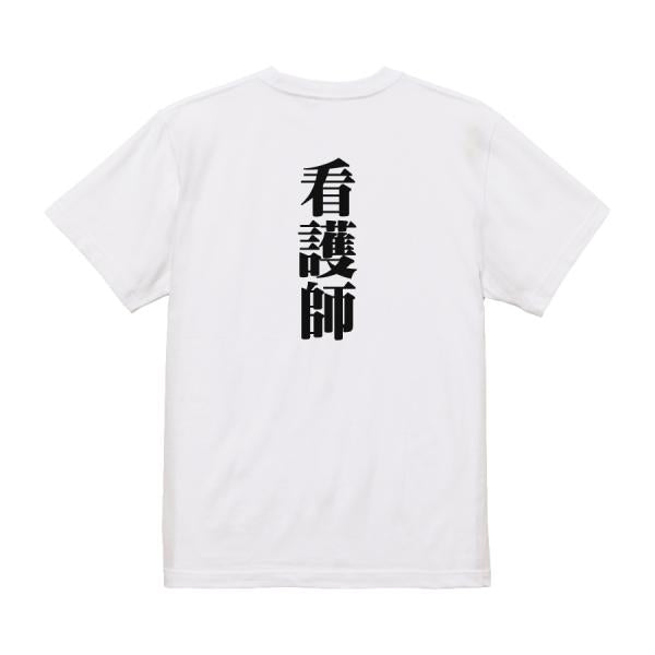 Japanese Kanji Graphic T-Shirt – Original FOOL Design 202501280183 - Black
