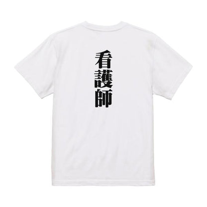 Japanese Kanji Graphic T-Shirt – Original FOOL Design 202501280183 - Black
