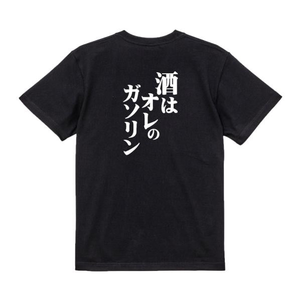 Japanese Kanji Graphic T-Shirt – Original FOOL Design 202501280184 - Black