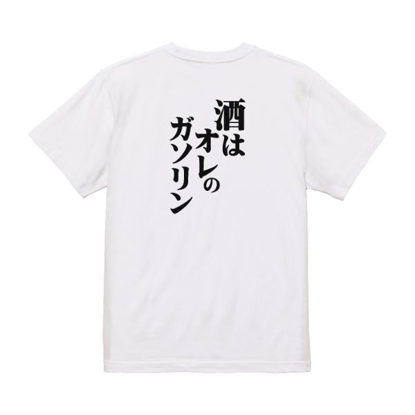 Japanese Kanji Graphic T-Shirt – Original FOOL Design 202501280184 - Black