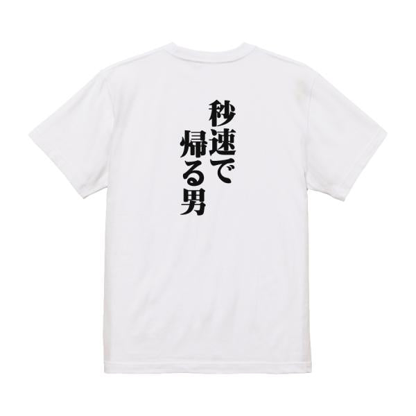 Japanese Kanji Graphic T-Shirt – Original FOOL Design 202501280186 - Black