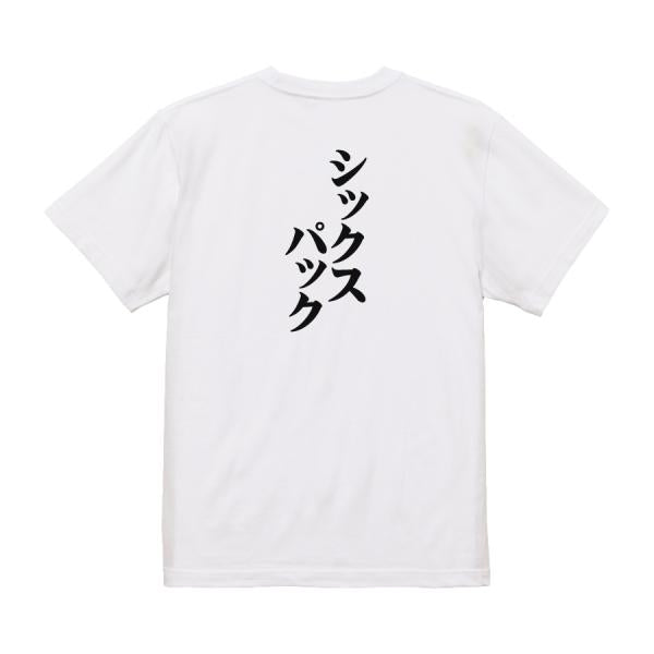 Japanese Kanji Graphic T-Shirt – Original FOOL Design 202501280188 - Black