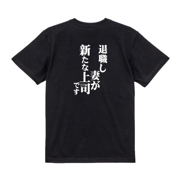 Japanese Kanji Graphic T-Shirt – Original FOOL Design 202501280190 - Black