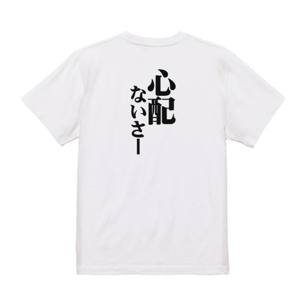 Japanese Kanji Graphic T-Shirt – Original FOOL Design 202501280192 - Black