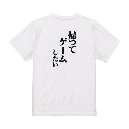 Japanese Kanji Graphic T-Shirt – Original FOOL Design 202501280203 - Black