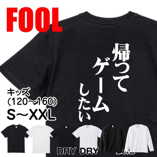 Japanese Kanji Graphic T-Shirt – Original FOOL Design 202501280203 - Black