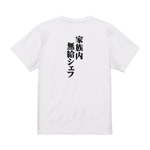 Japanese Kanji Graphic T-Shirt – Original FOOL Design 202501280206 - Black